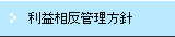 ���v�����Ǘ����j