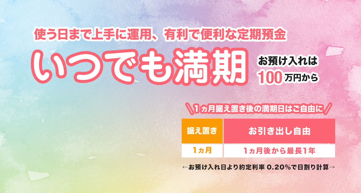 本日最終日】①MacBook Air 11 本日19時以降梅田で受け渡し出来る方
