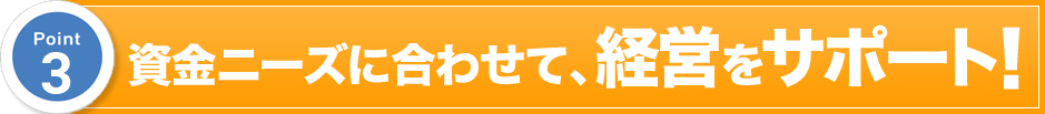 保証人・保証会社は原則不要！