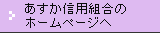 �������M�p�g���z�[���y�[�W��