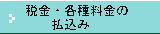 �ŋ��E�e�헿���̕�����