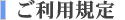 ���O�C�����@